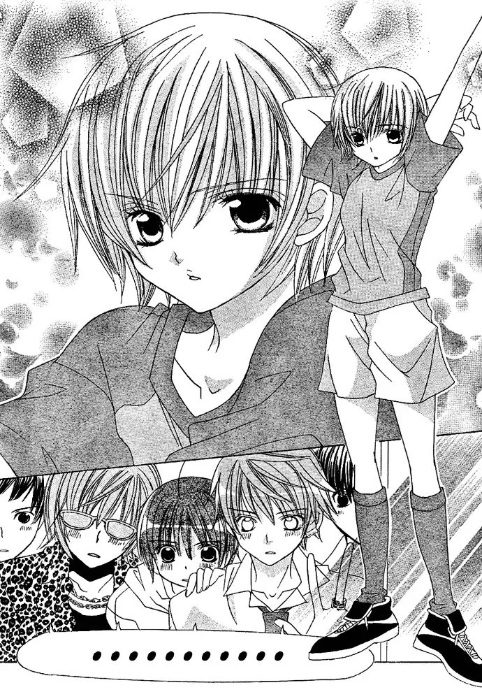 Uwasa no Midori-kun!! Chapter 5 page 6