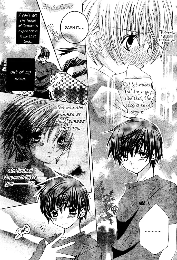 Uwasa no Midori-kun!! Chapter 5 page 10
