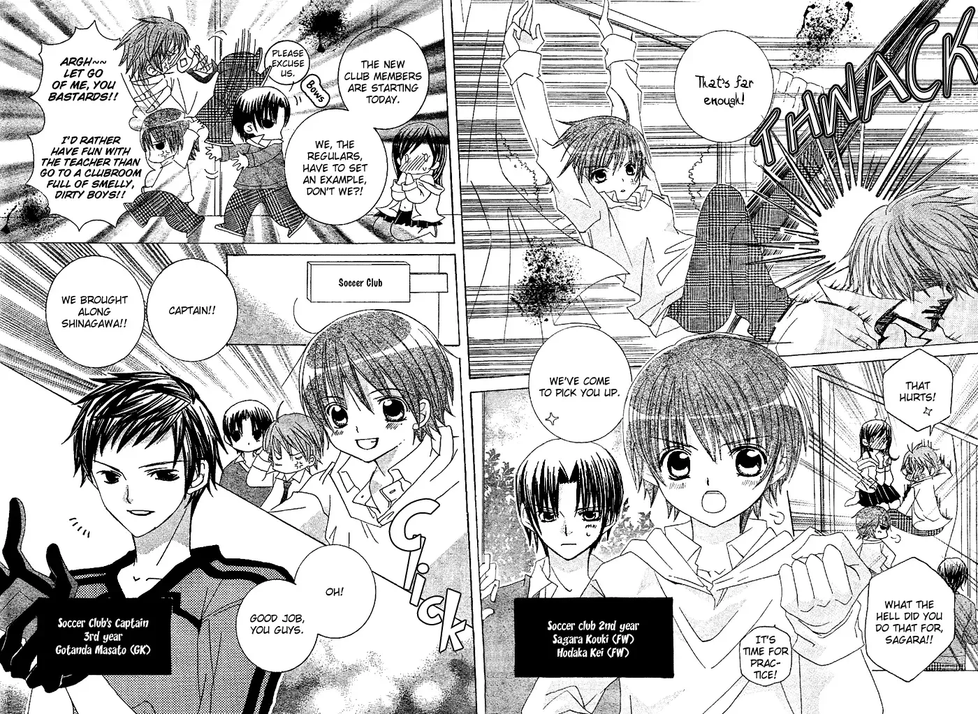 Uwasa no Midori-kun!! Chapter 5 page 3