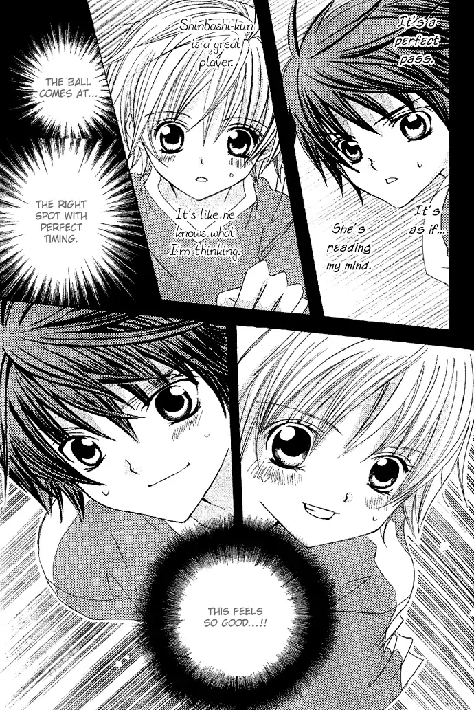 Uwasa no Midori-kun!! Chapter 5 page 21