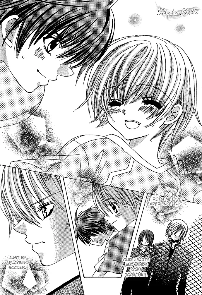 Uwasa no Midori-kun!! Chapter 5 page 22