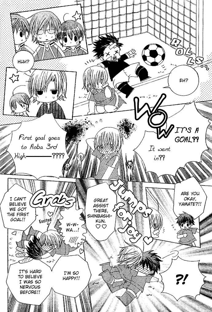Uwasa no Midori-kun!! Chapter 5 page 24