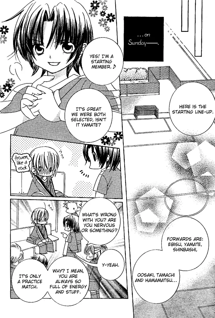 Uwasa no Midori-kun!! Chapter 5 page 12