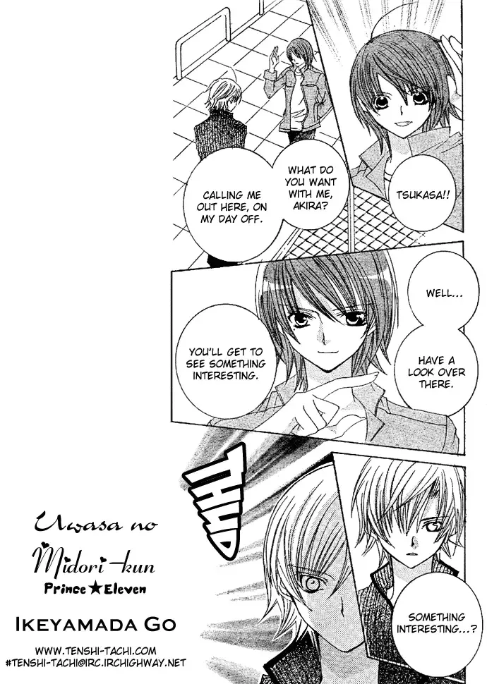 Uwasa no Midori-kun!! Chapter 5 page 19