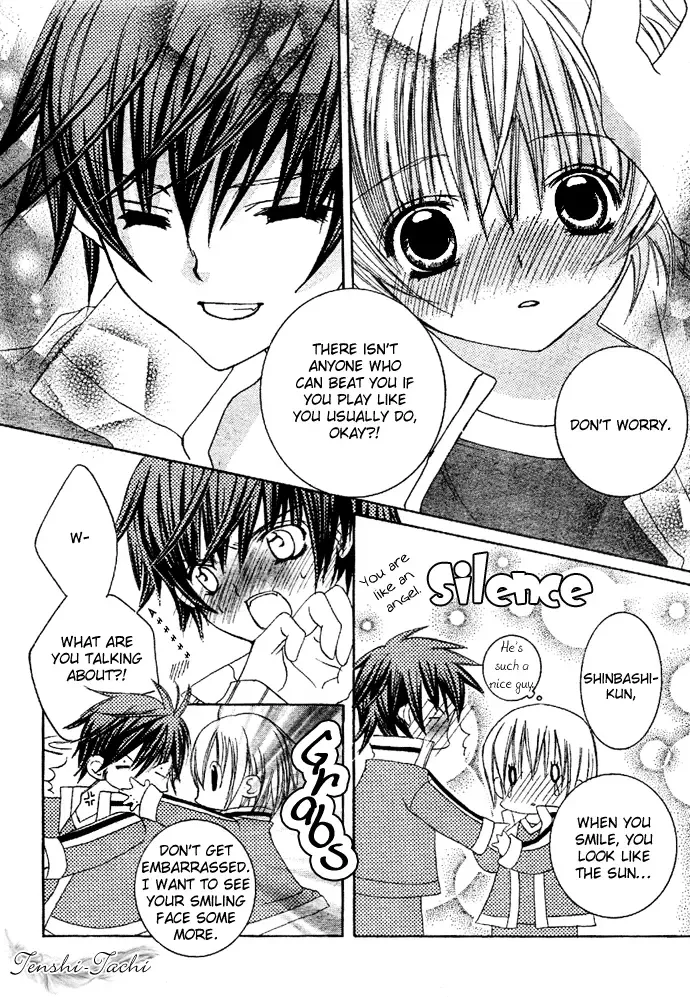 Uwasa no Midori-kun!! Chapter 5 page 16