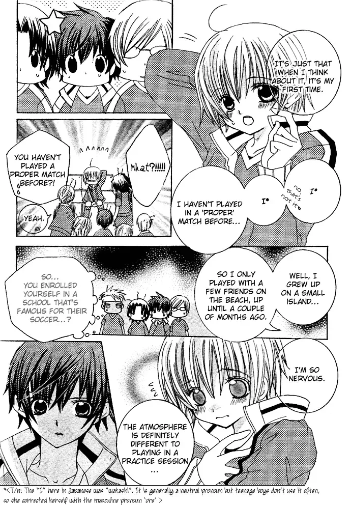 Uwasa no Midori-kun!! Chapter 5 page 13