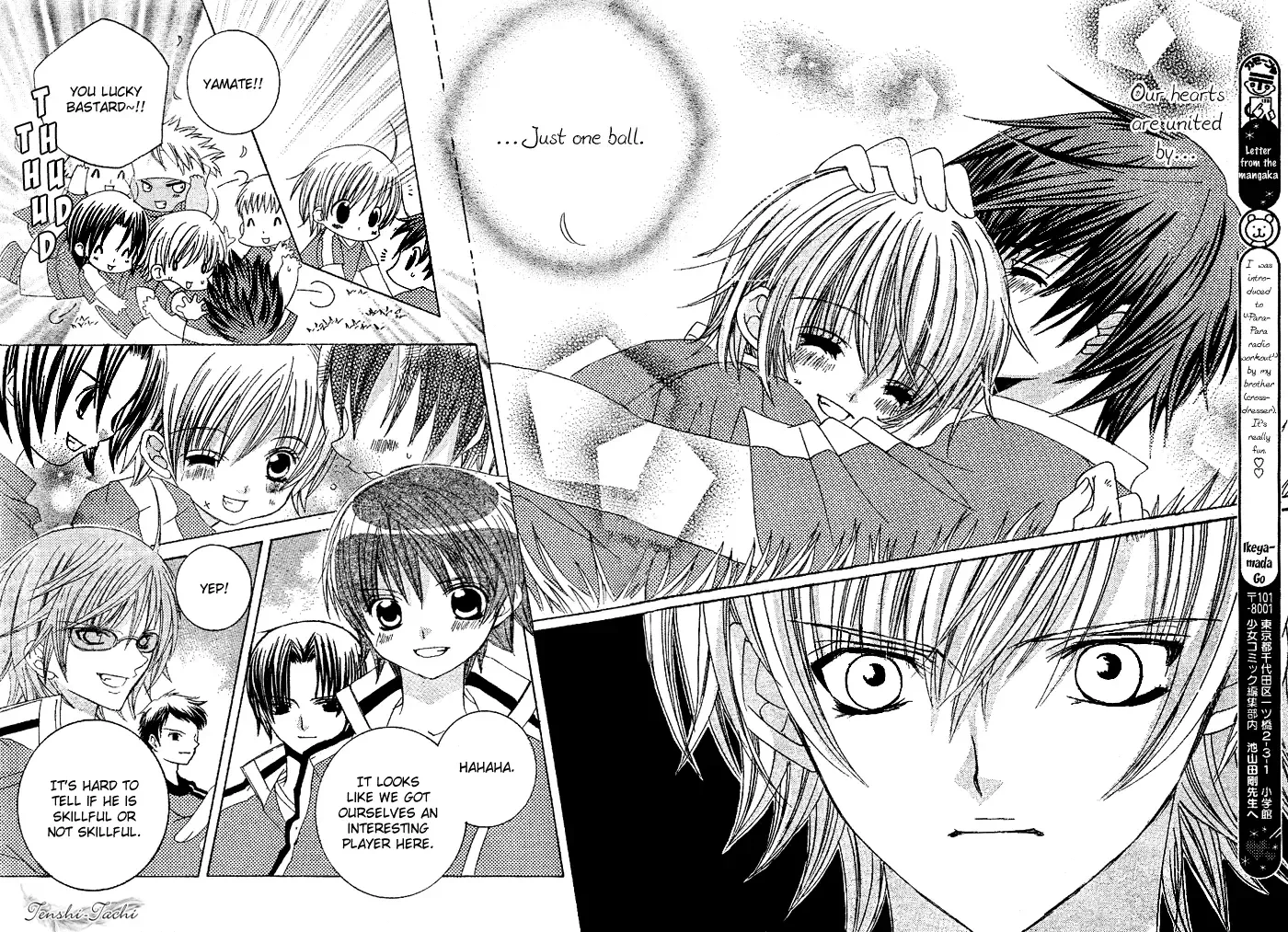 Uwasa no Midori-kun!! Chapter 5 page 26