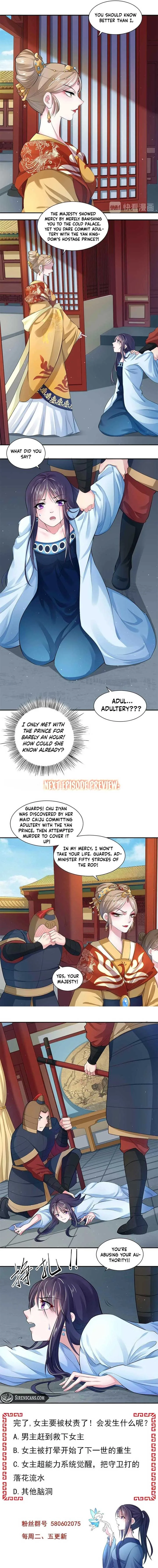 Layer Upon Layer of Butterfly Reflections Chapter 5 page 4