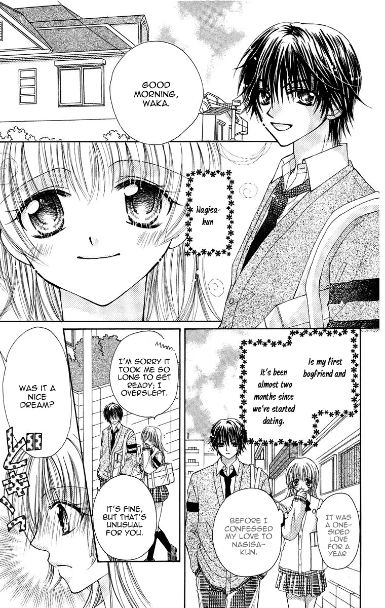 Yajuu, Futari. Chapter 5 page 9