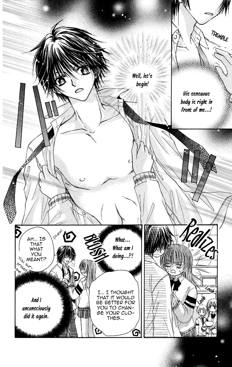 Yajuu, Futari. Chapter 5 page 20