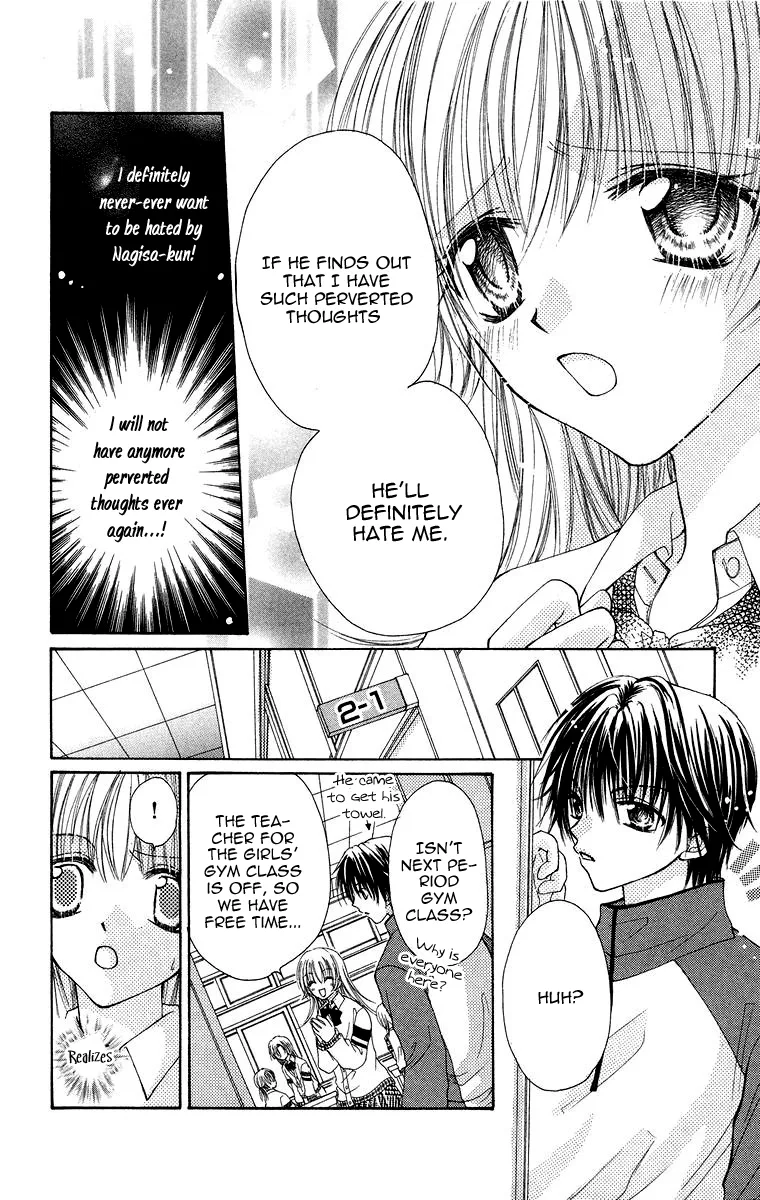 Yajuu, Futari. Chapter 5 page 22