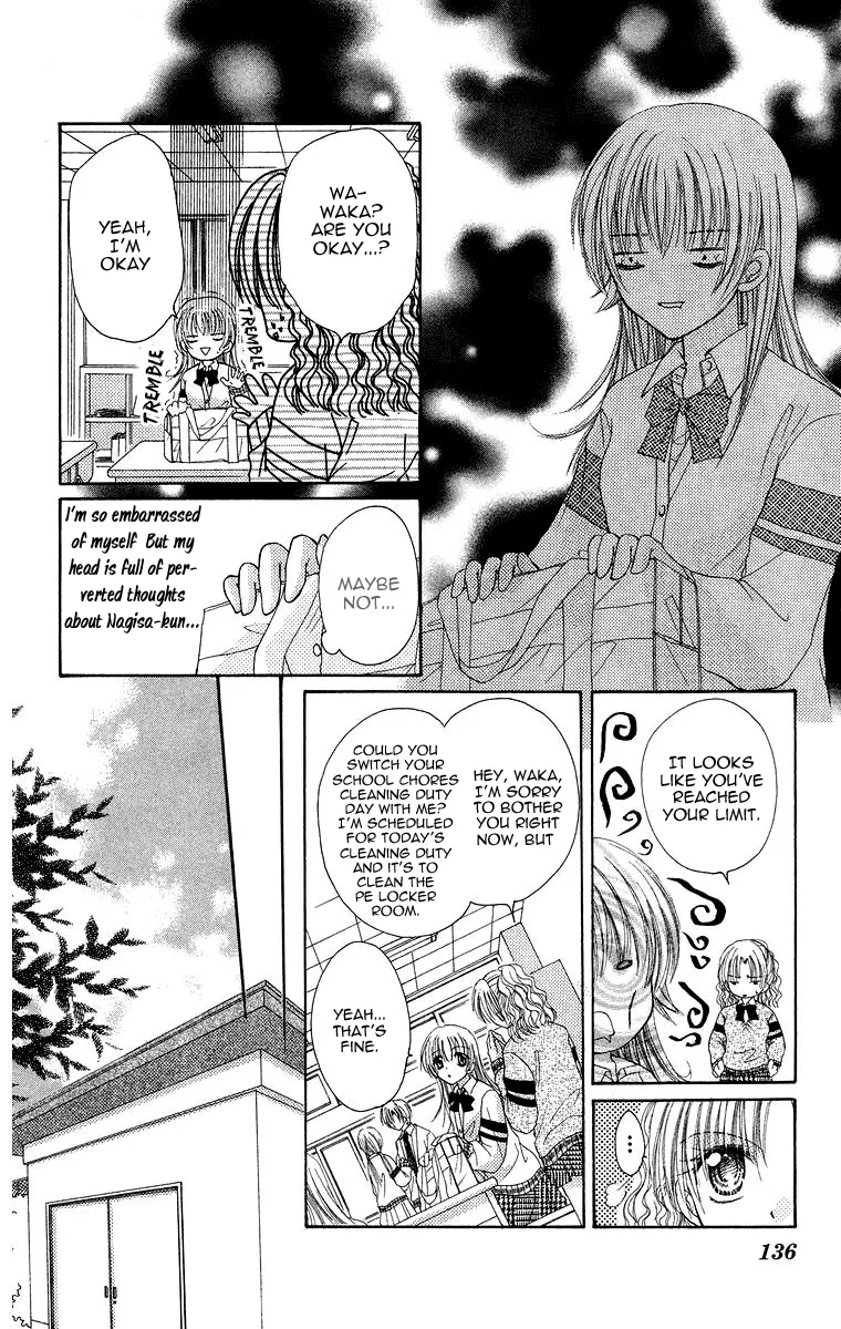 Yajuu, Futari. Chapter 5 page 24