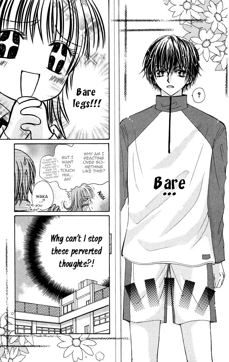 Yajuu, Futari. Chapter 5 page 23