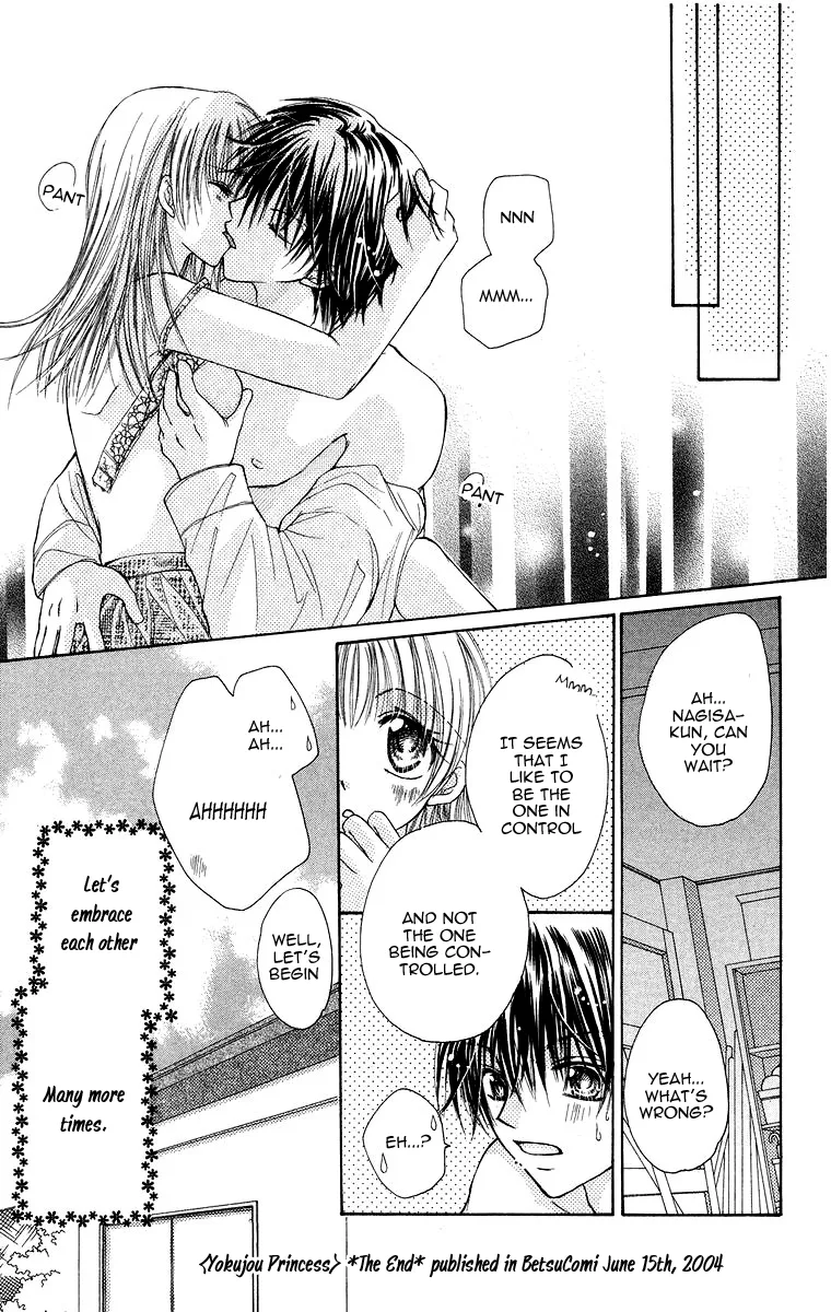 Yajuu, Futari. Chapter 5 page 41