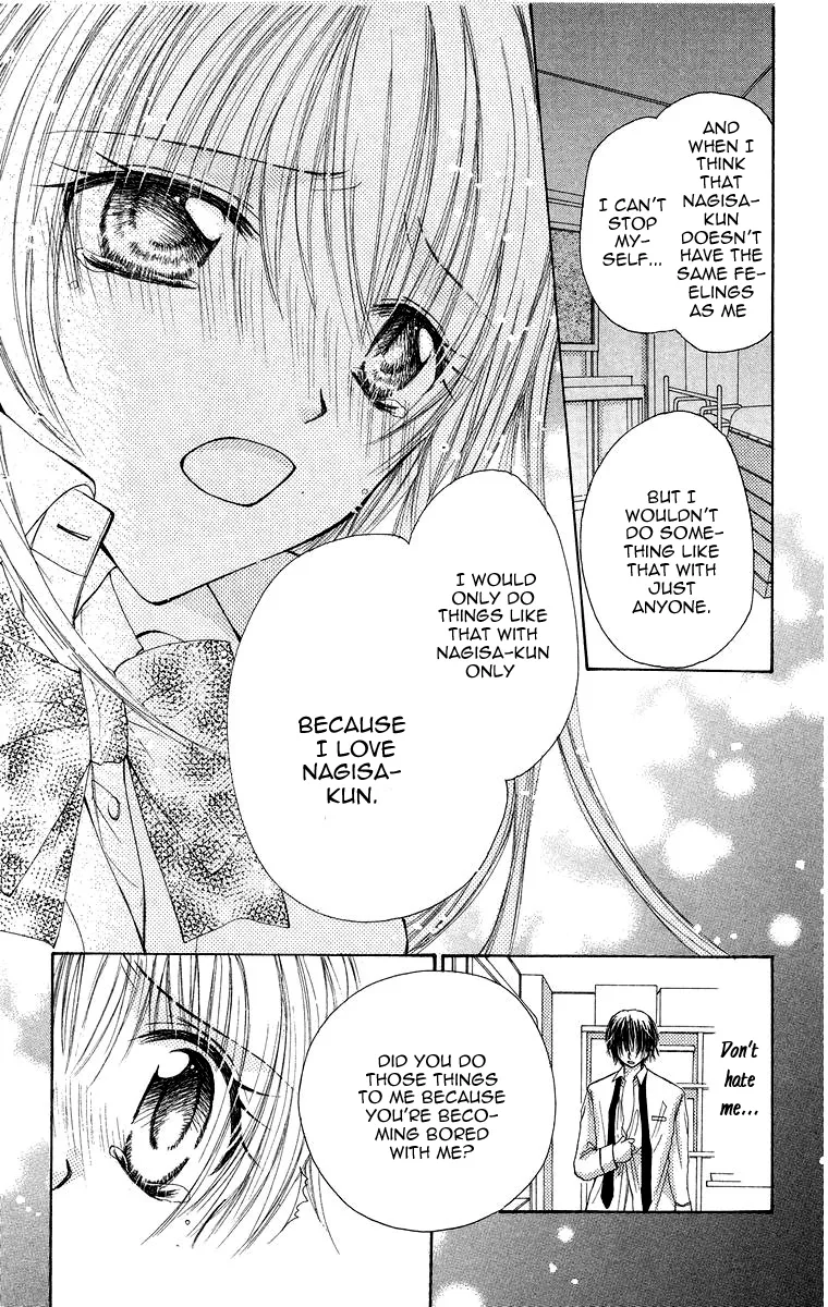 Yajuu, Futari. Chapter 5 page 37