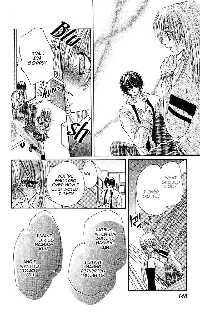 Yajuu, Futari. Chapter 5 page 36