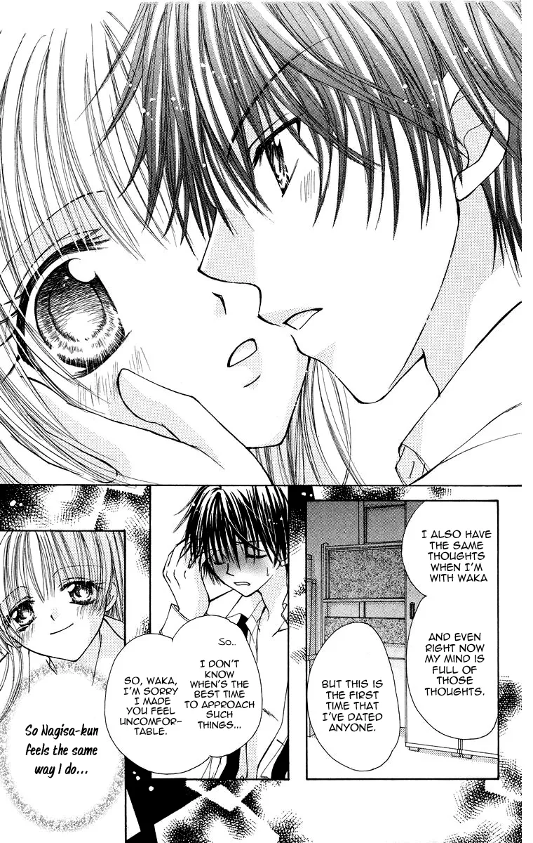 Yajuu, Futari. Chapter 5 page 39