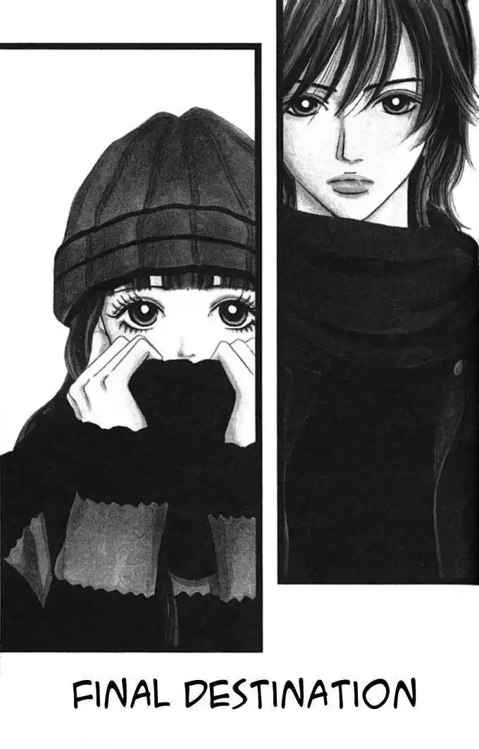 Tengoku no Mail Chapter 4 page 3