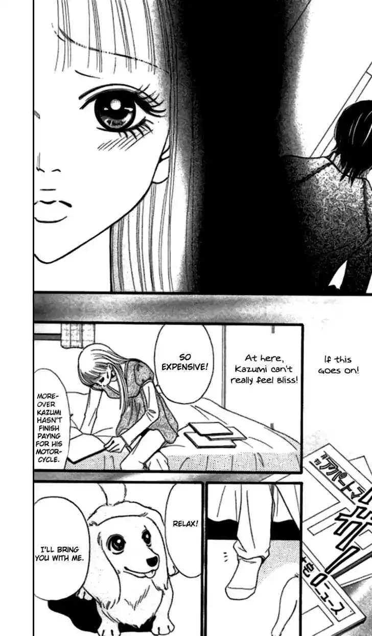 Tengoku no Mail Chapter 4 page 24