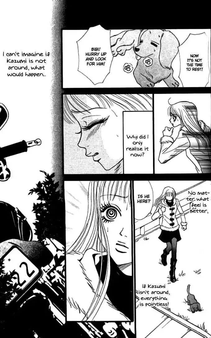 Tengoku no Mail Chapter 4 page 33