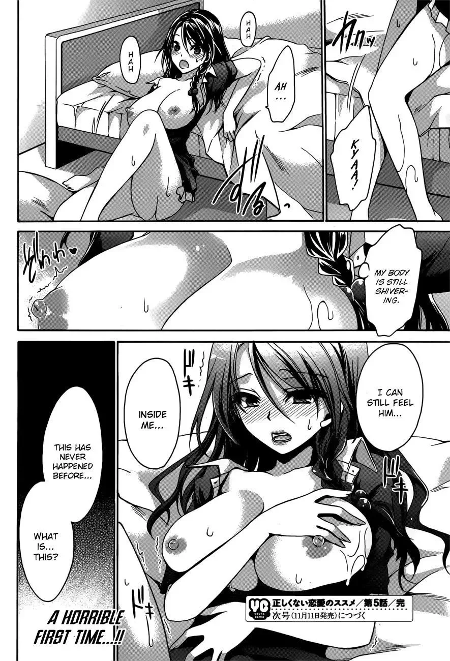 Tadashikunai Renai no Susume Chapter 5 page 25