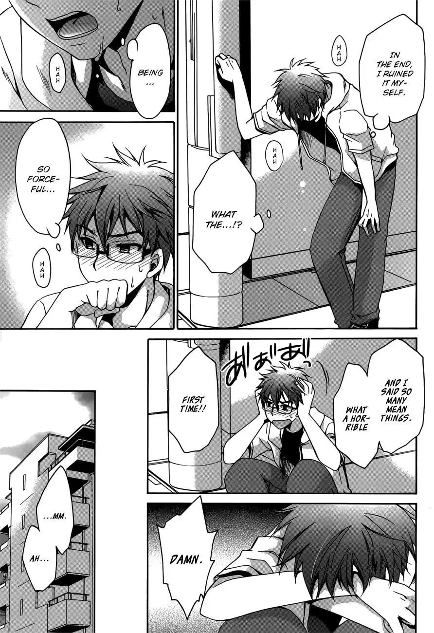 Tadashikunai Renai no Susume Chapter 5 page 24
