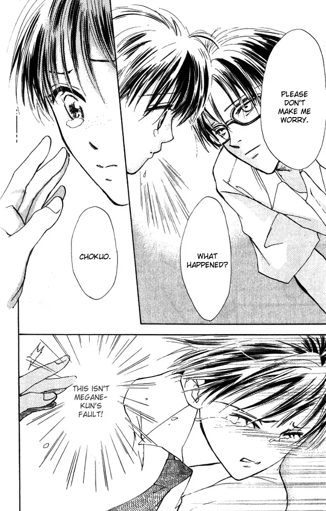 Watashi no... Megane-kun Chapter 5 page 18