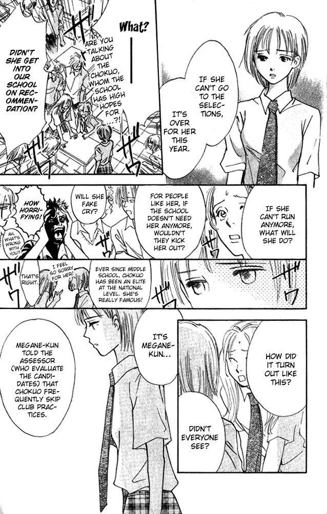 Watashi no... Megane-kun Chapter 5 page 21
