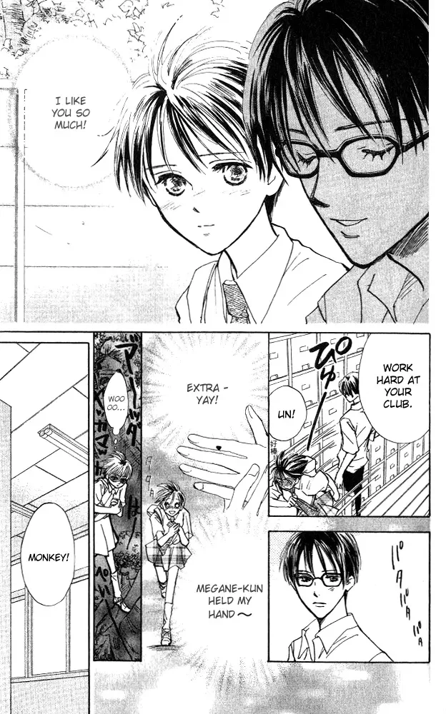 Watashi no... Megane-kun Chapter 5 page 11