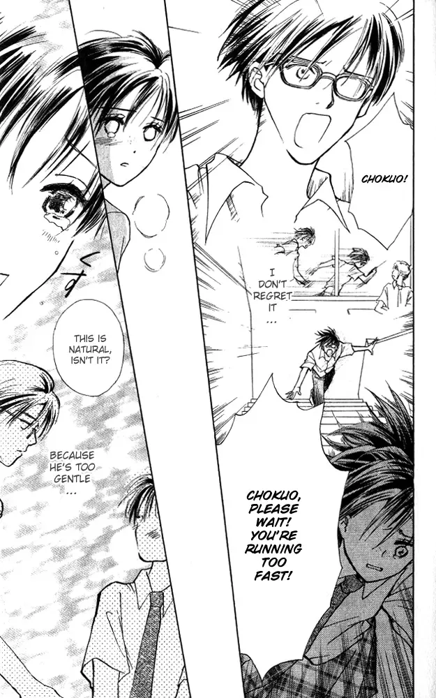 Watashi no... Megane-kun Chapter 5 page 19