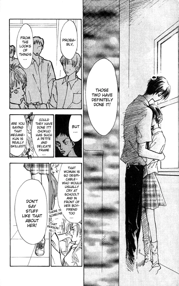 Watashi no... Megane-kun Chapter 5 page 20