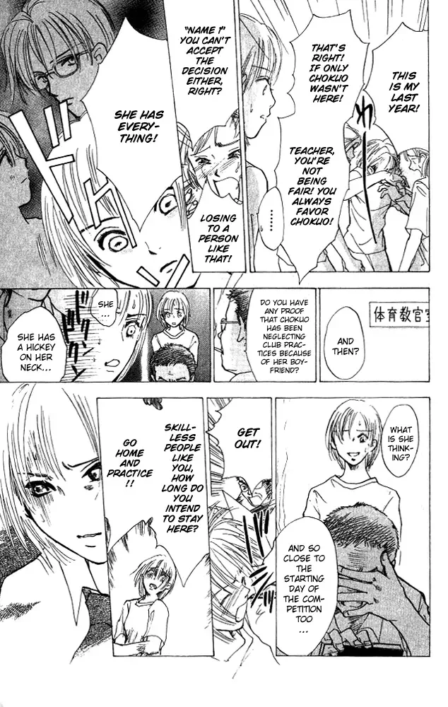 Watashi no... Megane-kun Chapter 5 page 23