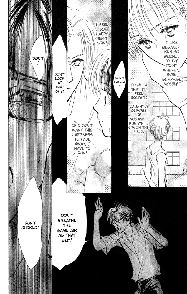 Watashi no... Megane-kun Chapter 5 page 34