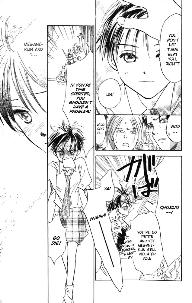 Watashi no... Megane-kun Chapter 5 page 27