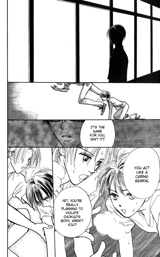 Watashi no... Megane-kun Chapter 5 page 32