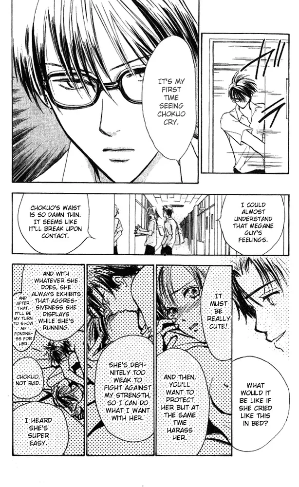 Watashi no... Megane-kun Chapter 5 page 30