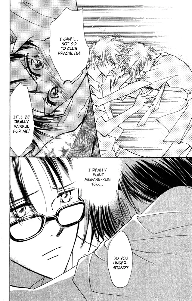 Watashi no... Megane-kun Chapter 5 page 43