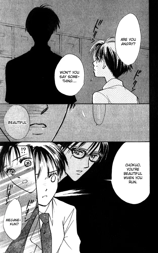 Watashi no... Megane-kun Chapter 5 page 40