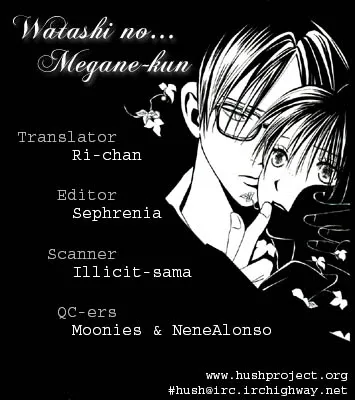 Watashi no... Megane-kun Chapter 5 page 45