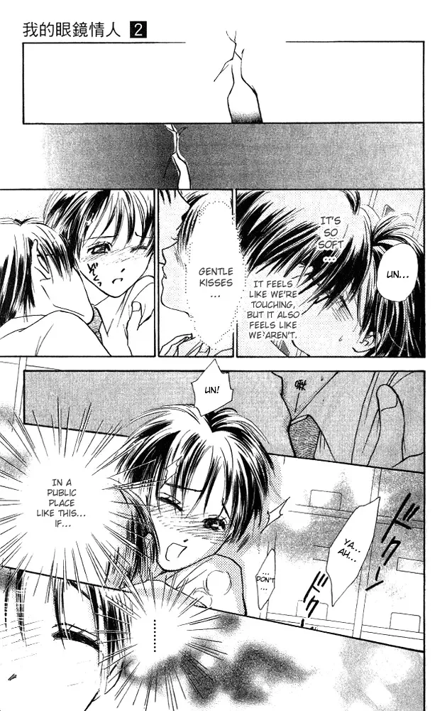 Watashi no... Megane-kun Chapter 5 page 42
