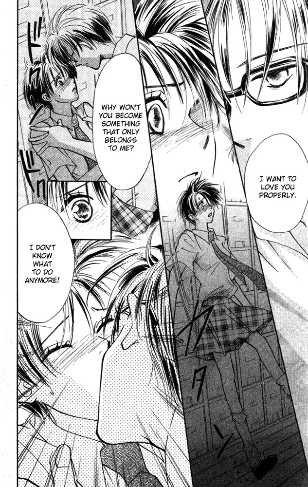 Watashi no... Megane-kun Chapter 5 page 41