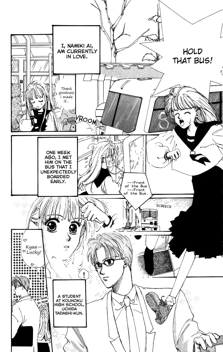 Yappari Yoru Made Matenai Chapter 5 page 4