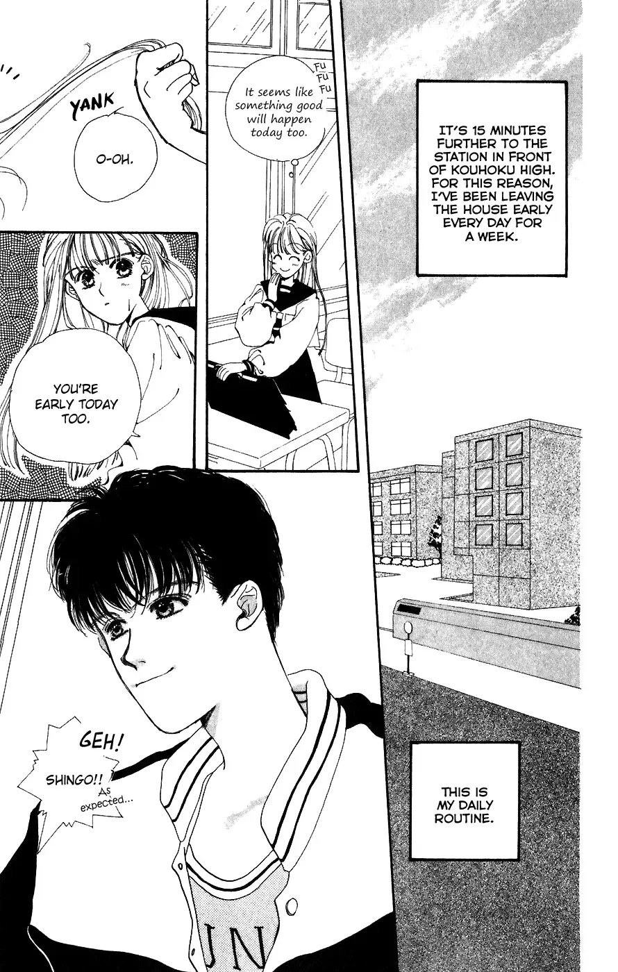 Yappari Yoru Made Matenai Chapter 5 page 5