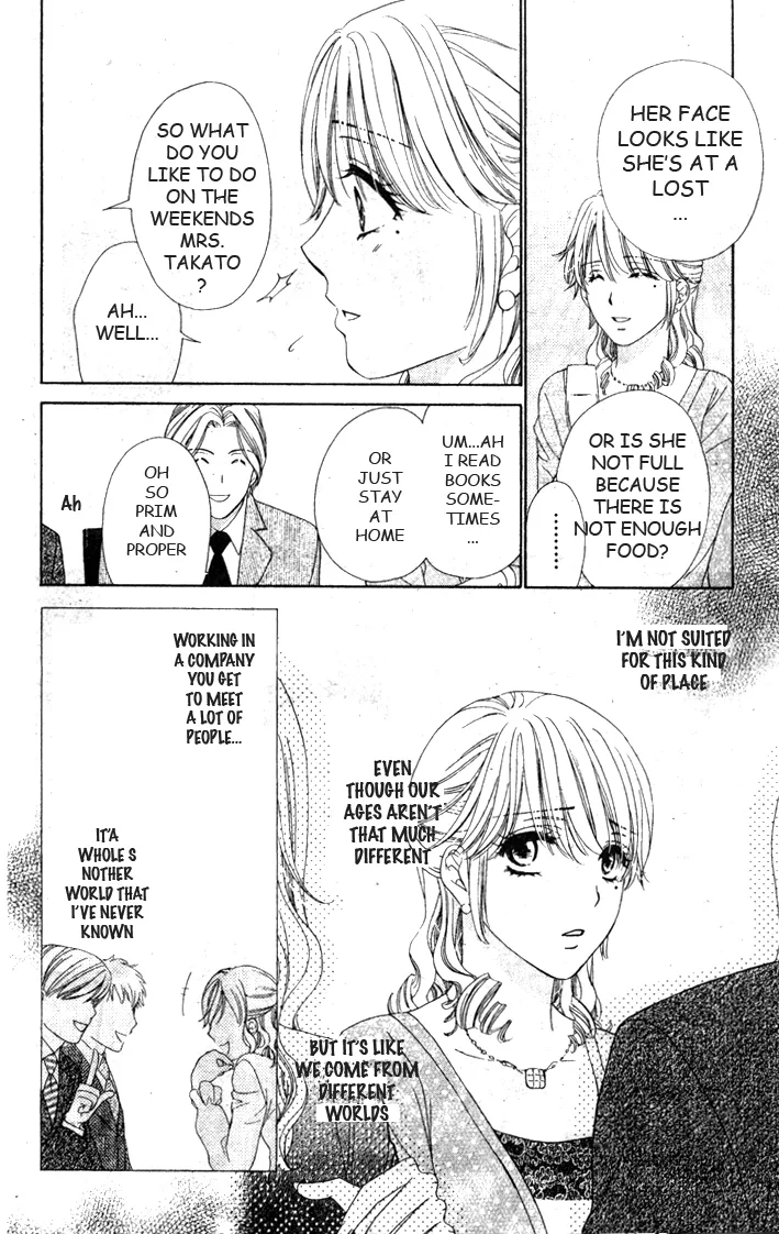 Yoru Café. Chapter 5 page 21