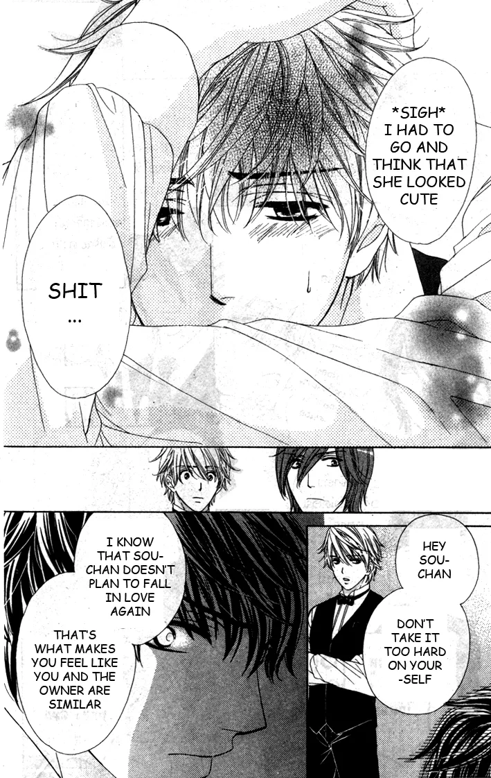 Yoru Café. Chapter 5 page 17