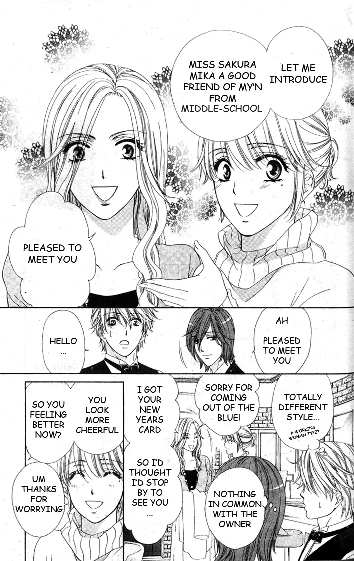 Yoru Café. Chapter 5 page 4