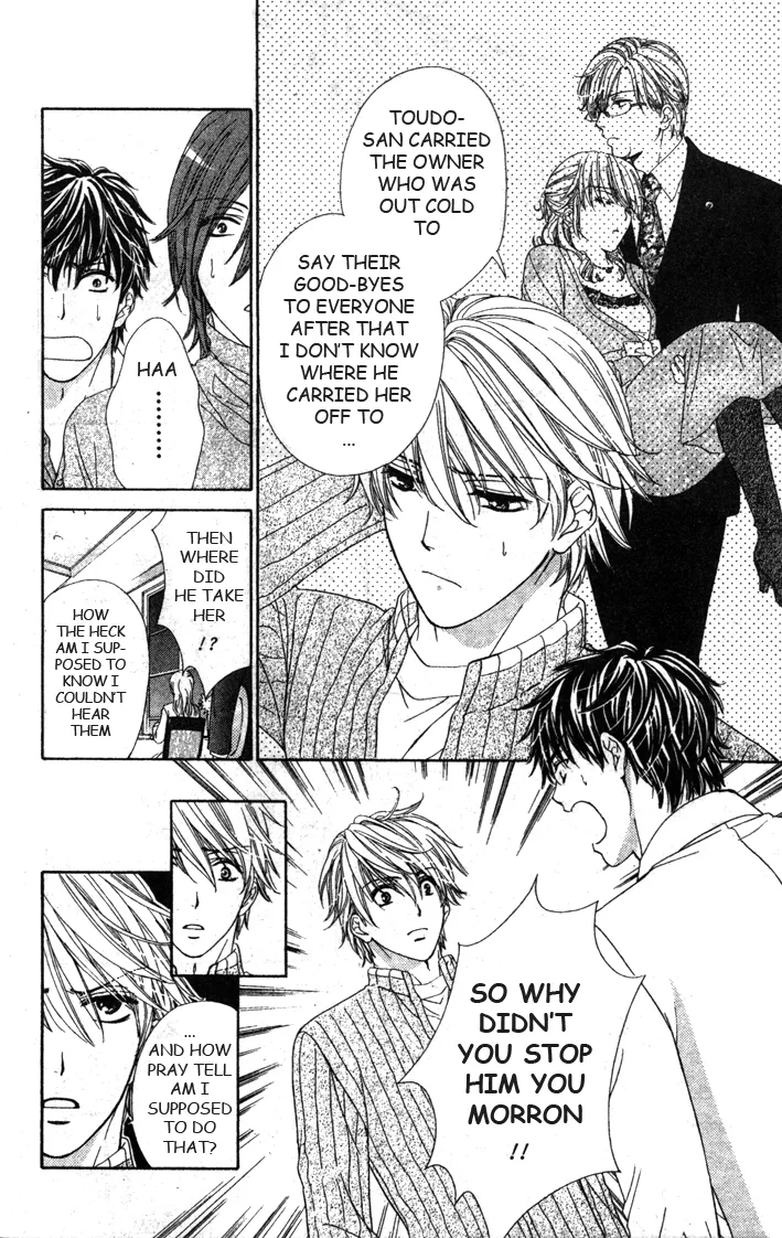Yoru Café. Chapter 5 page 32
