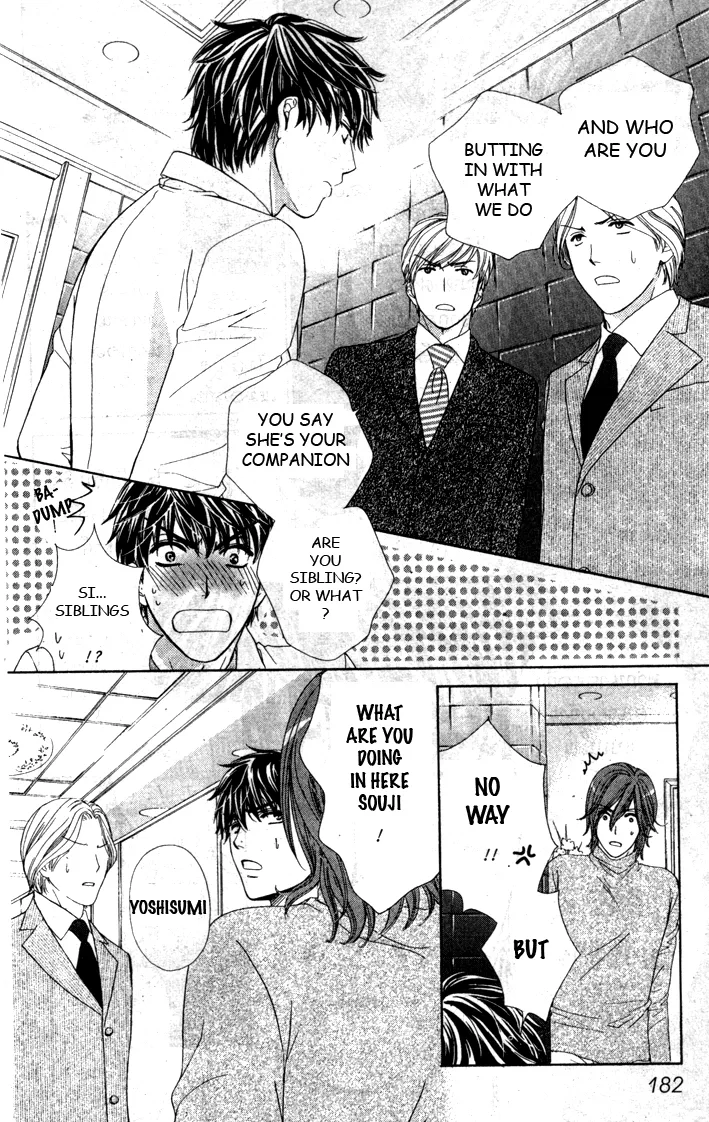 Yoru Café. Chapter 5 page 28