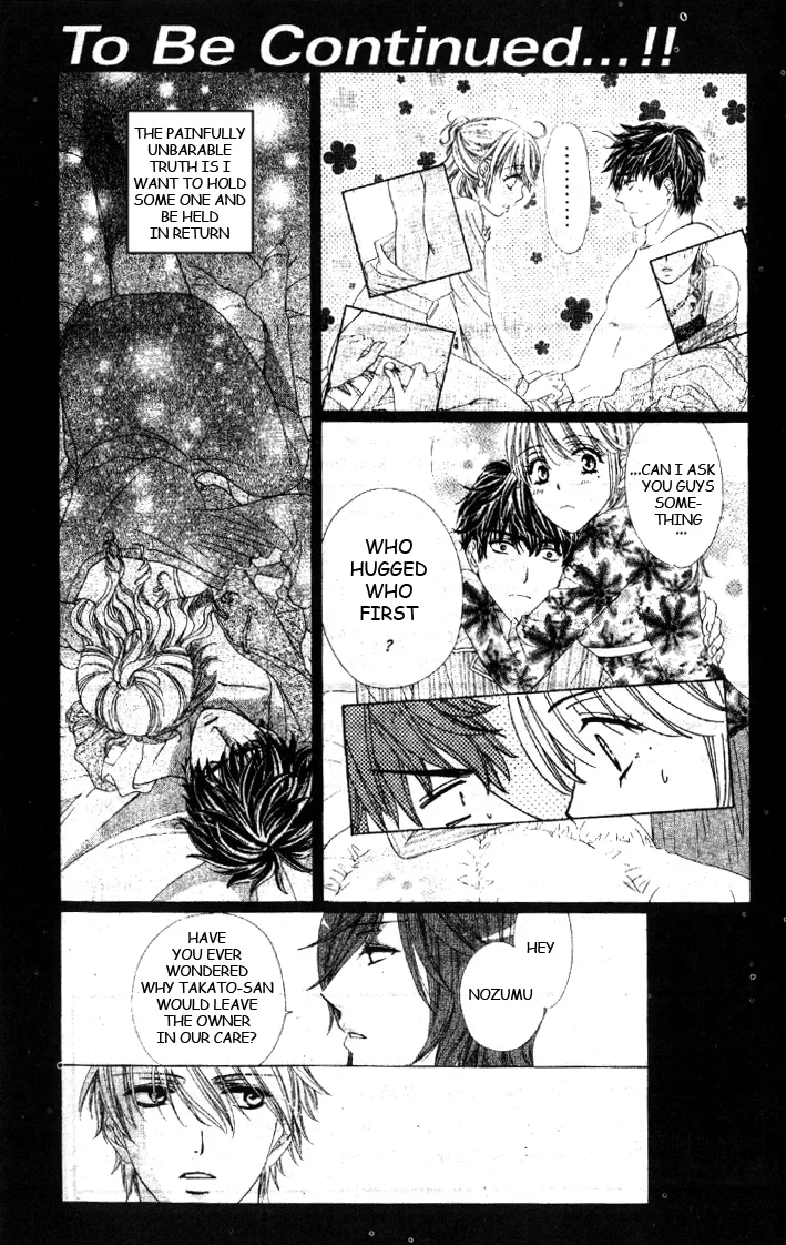Yoru Café. Chapter 5 page 35