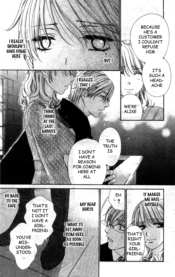 Yoru Café. Chapter 5 page 27